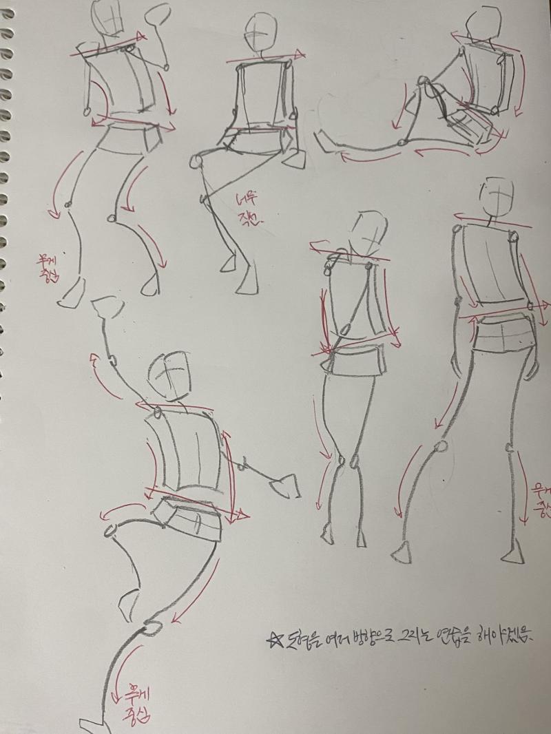 도형연습 먼저 하기!