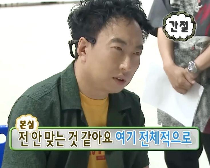 그치만 난 위탁온거 여전히 후회않헤(안해인거 앎)