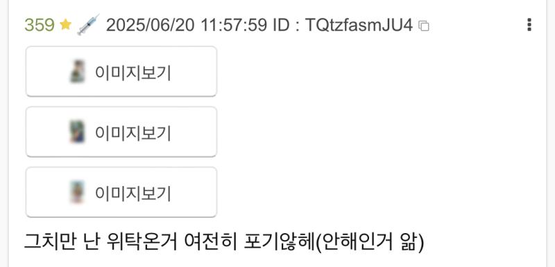 >>359 아ㅆㅂ 원래 후회안해라고 쓰려했는데ㅋㅋㅋㅋㅋㅋㅋㅋㅋ 왜 포기안해라고 쓴거지ㅋㅋㅋㅋㅋㅋㅋㅋ 내정신머리좀봐 바로수정함ㅋㅋㅋㅋㅋㅋㅋ