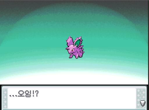 오잉? 땃쥐공주에 모습이...? 연가람은 땃쥐공주에게 뭐라고 말할까? >>790
