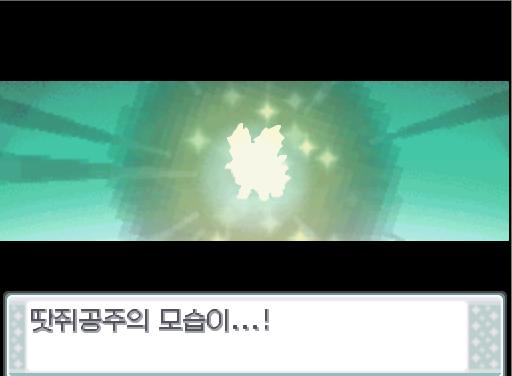 오잉? 땃쥐공주에 모습이...? 연가람은 땃쥐공주에게 뭐라고 말할까? >>790