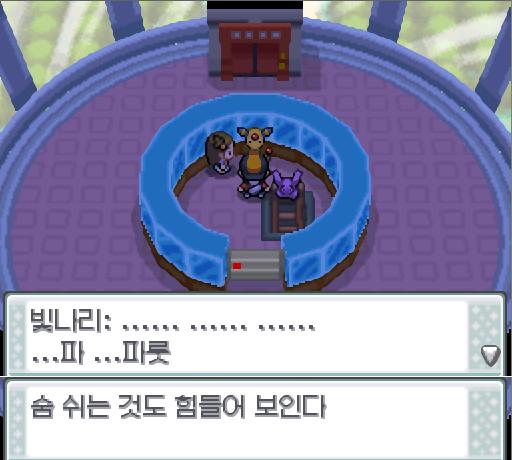 "대박!" 연가람이 크게 외치자 땃쥐공주의 변화가 멈췄다. 이후 연가람은 담청시티 등대의 꼭대기 층으로 올라왔다. [목표 달성! 담청시티 등대