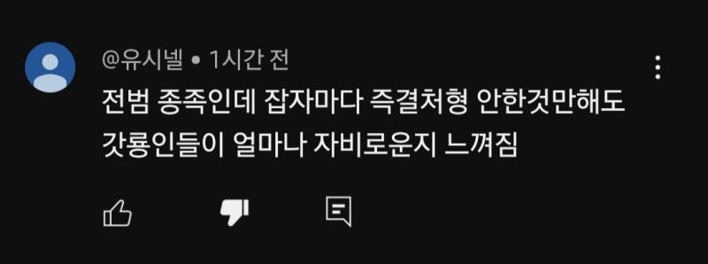 ㅈㄹ났다 ㅈㄹ났어 아주 원피스 알못+연좌제 옹호+천룡인 미화+제노포비아 인증 제대로 하는구나 미친 쓰레기ㅅㄲ가. "쓰레기 종족인데 잡자마자 즉결