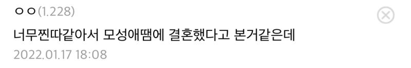 아 나도 너무찐따같아서 부성애로결혼해주는 존잘남생겼으면좋겠다 아니면나한테도 도라에몽이찾아와줬으면좋겠음 나도노진구처럼 무능좆찐따씹프피경계선지능인데