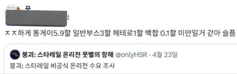 이게 ㅅㅌㄹ른러들 수준이구나