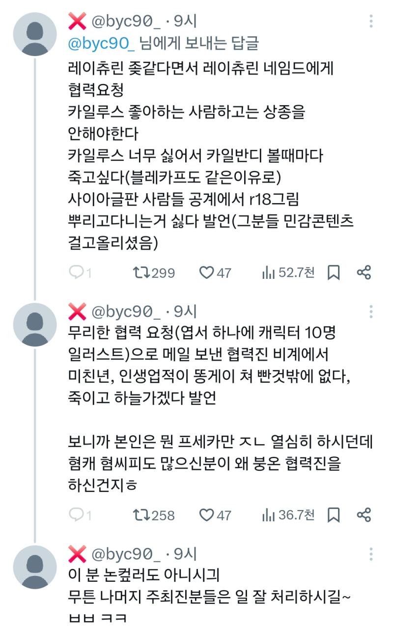 이게 ㅅㅌㄹ른러들 수준이구나