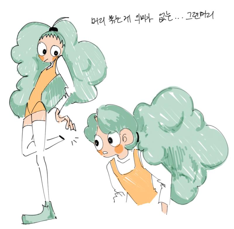 퐁실퐁실
