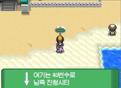 스레주의 휴대폰이 주머니 속에서 마구 터치되서 그런가 앵커가 잡아먹힌 관계로 발판에 있는 진청시티로 이어지는 40번 도로로 진행 한편, 신사 카