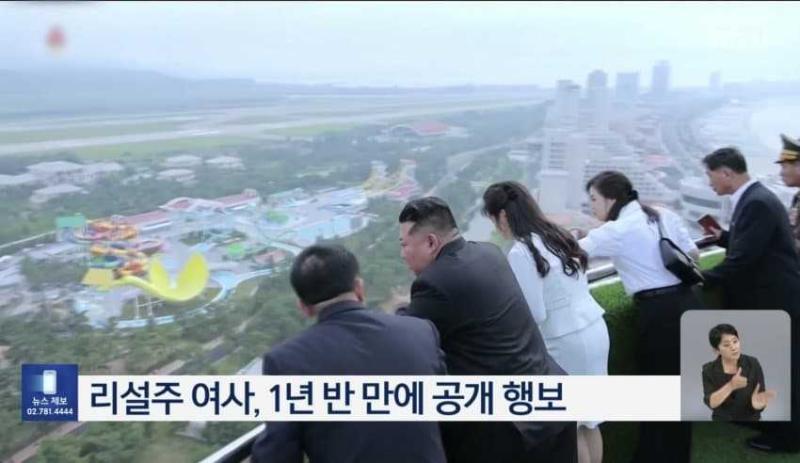 정권바뀌자마자 리설주 여사 ㅇㅈㄹ