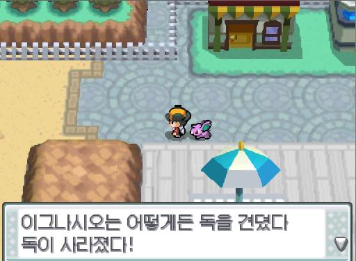 스레주의 휴대폰이 주머니 속에서 마구 터치되서 그런가 앵커가 잡아먹힌 관계로 발판에 있는 진청시티로 이어지는 40번 도로로 진행 한편, 신사 카