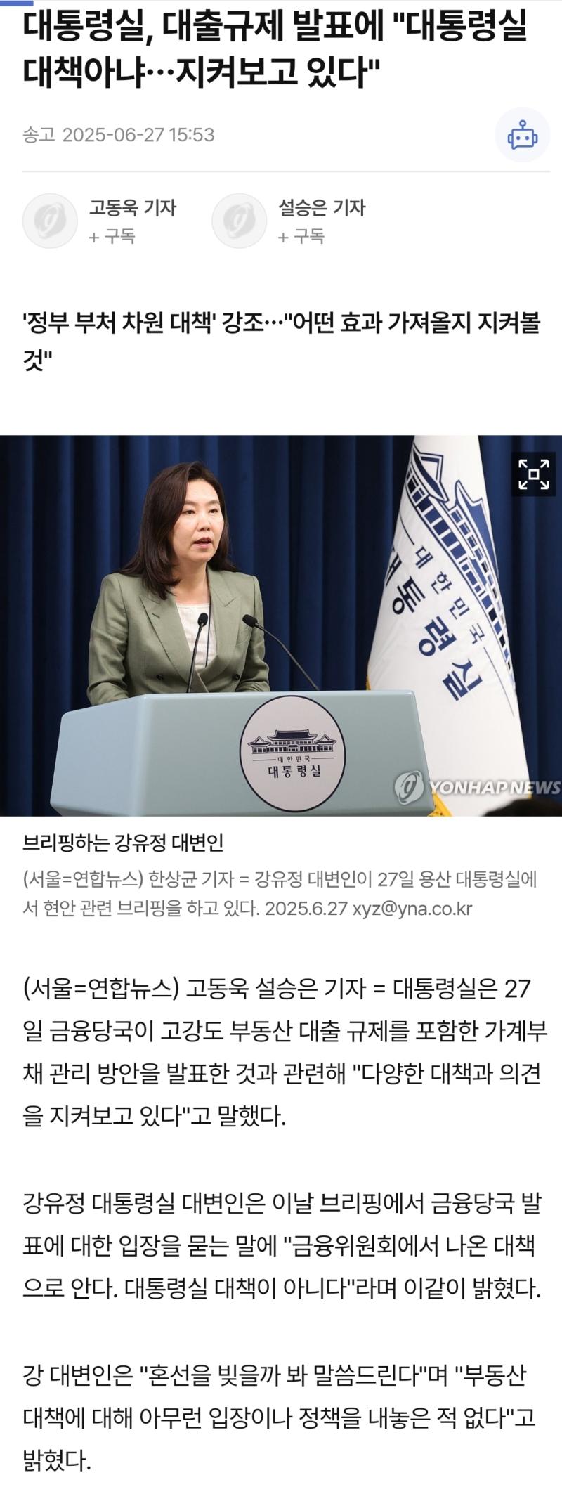 2짤 말이 내 말임