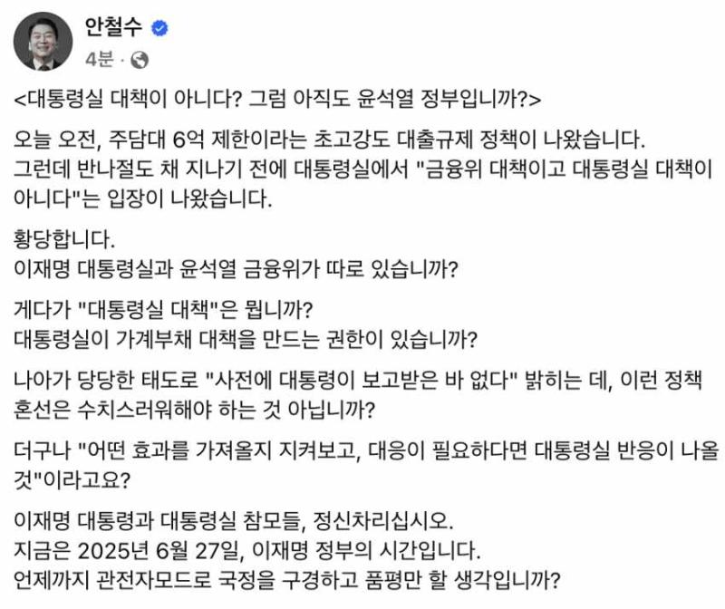 2짤 말이 내 말임