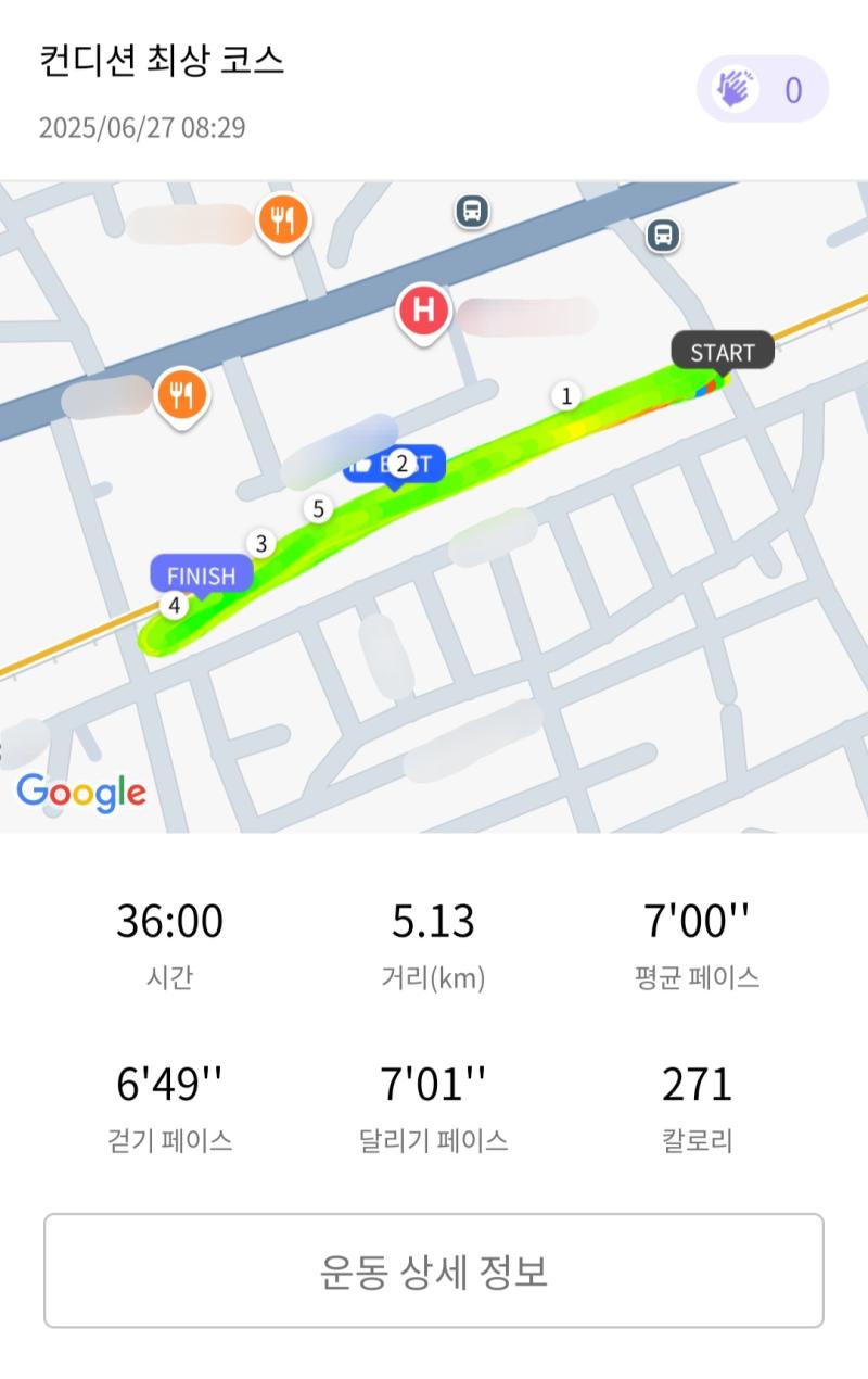 런데이🏃🏻‍♀️ 💬 늦잠자따