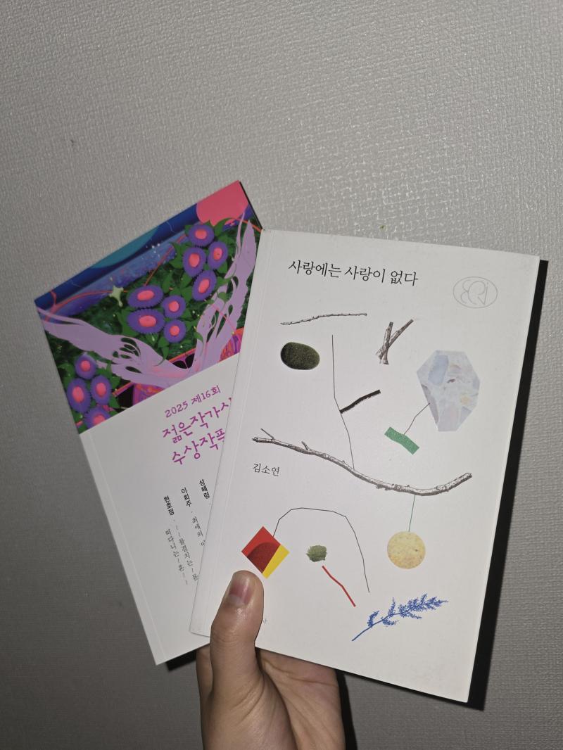 그리고 새로 산 책들
