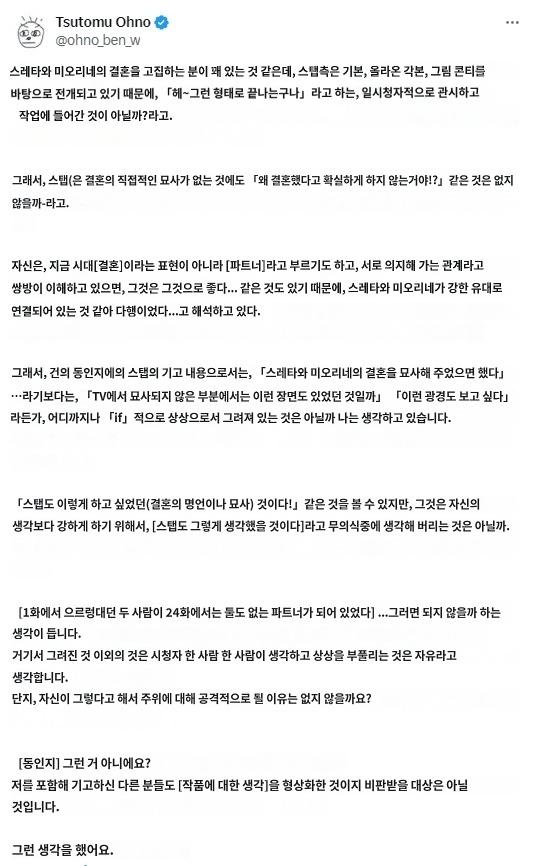 수마는 시드만큼 압도적으로 흥행친것도 아닌데 백합충들 민폐란 민폐는 다끼쳐서 공식에다 경고먹고 저격먹고 박제된게 한두번이 아닌데 그럼에도 자중도