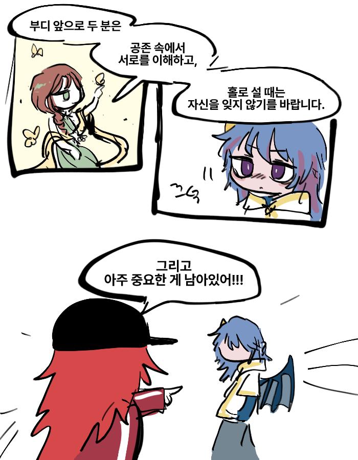 마지막 초대
