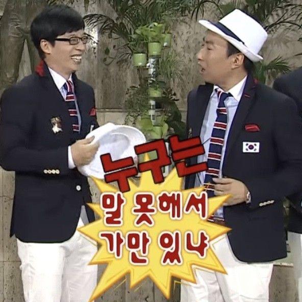 애새끼들이 뭔지랄을해도 걍 이상태로넘기려했는데