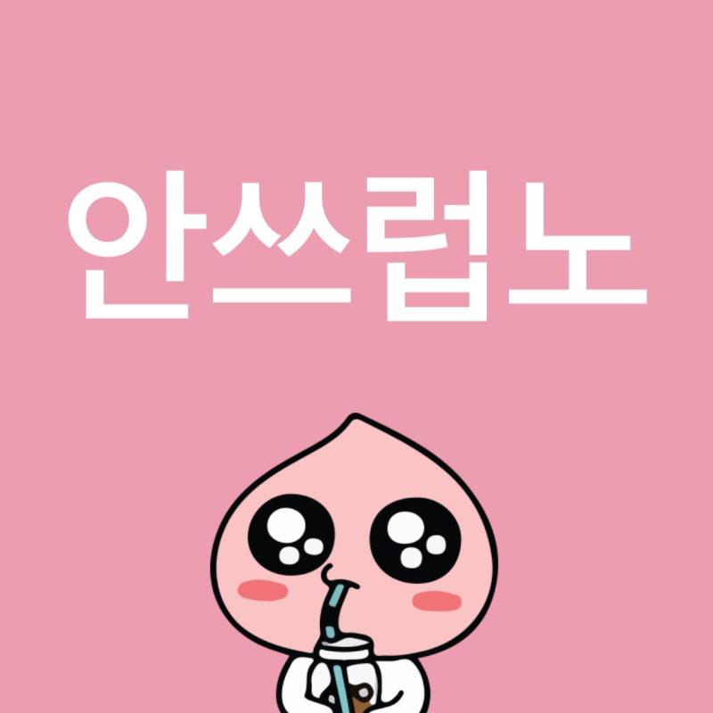 ㅇ