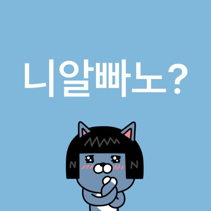 ㅇ