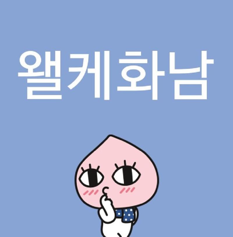 ㅇ