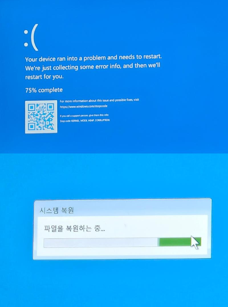 노트북 고쳤어염🥹 사진1 화면이 지직거리면서 한참 뜨다가 아예 안 켜지길래 메인보드 망가진줄 알고 망연자실하고 있었거든 근디 알고보니 과부화 걸