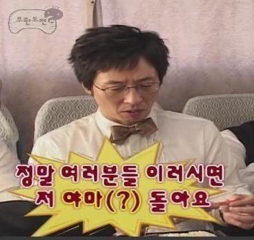 썅