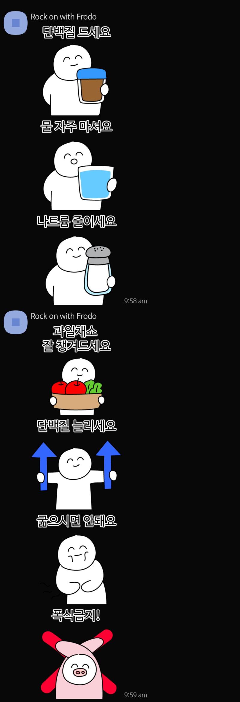 내가 해야되는거