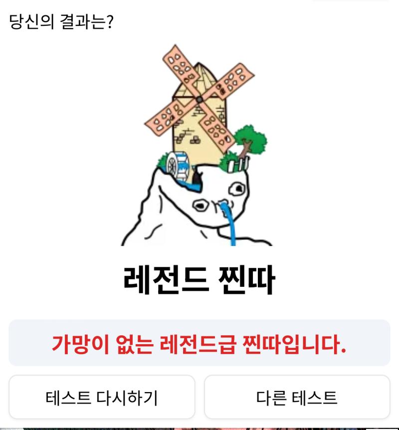 앙ㅋㅋ 오랜만에 다시해봄