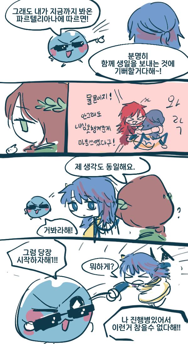 7