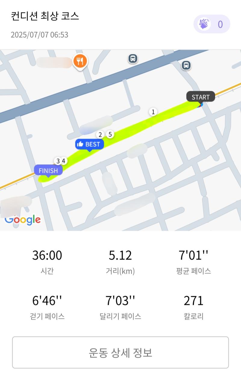 런데이🏃🏻‍♀️ 💬 더워서 일찍 뛰게 되는