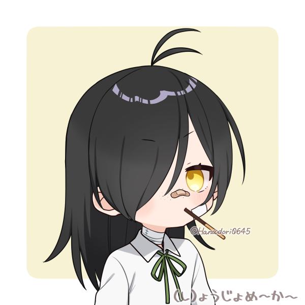 https://picrew.me/ja/image_maker/2512593