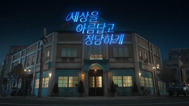 잼는 CG를 넣고싶다. 이런 것도 예쁜듯. 디자인만 보면 살짝 웹소 느낌이 나지만? 모션이랑 같이 보면 이쁘다.