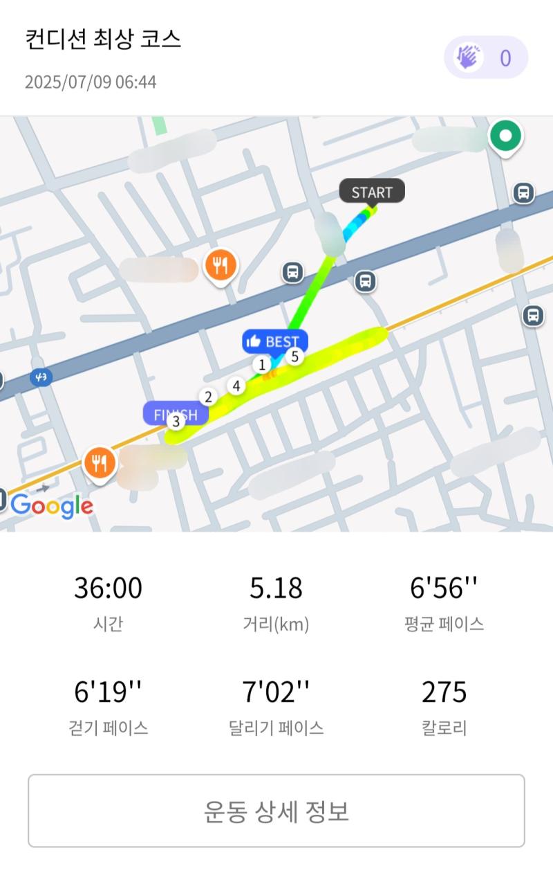 런데이🏃🏻‍♀️ 💬 아침부터 27°🥵
