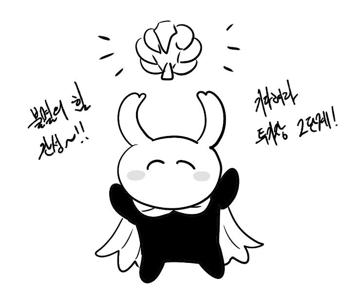 할나 투기장 2단계 중 거대뜀벌레 이거 미친새낍니다 이거