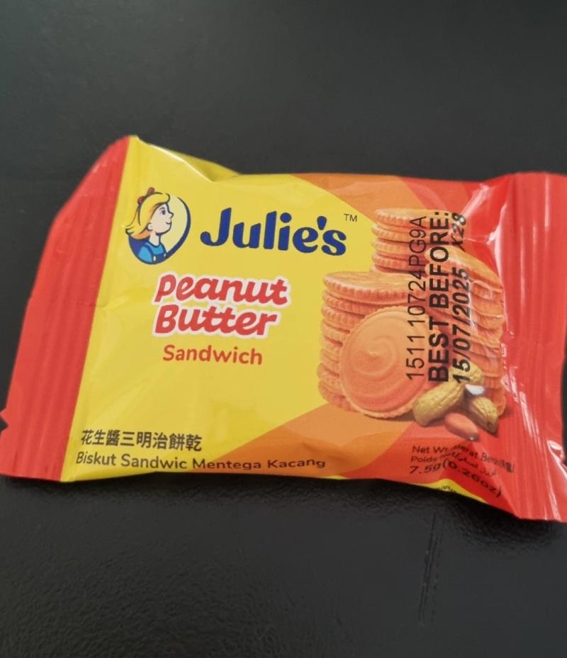 이거 맛있다
