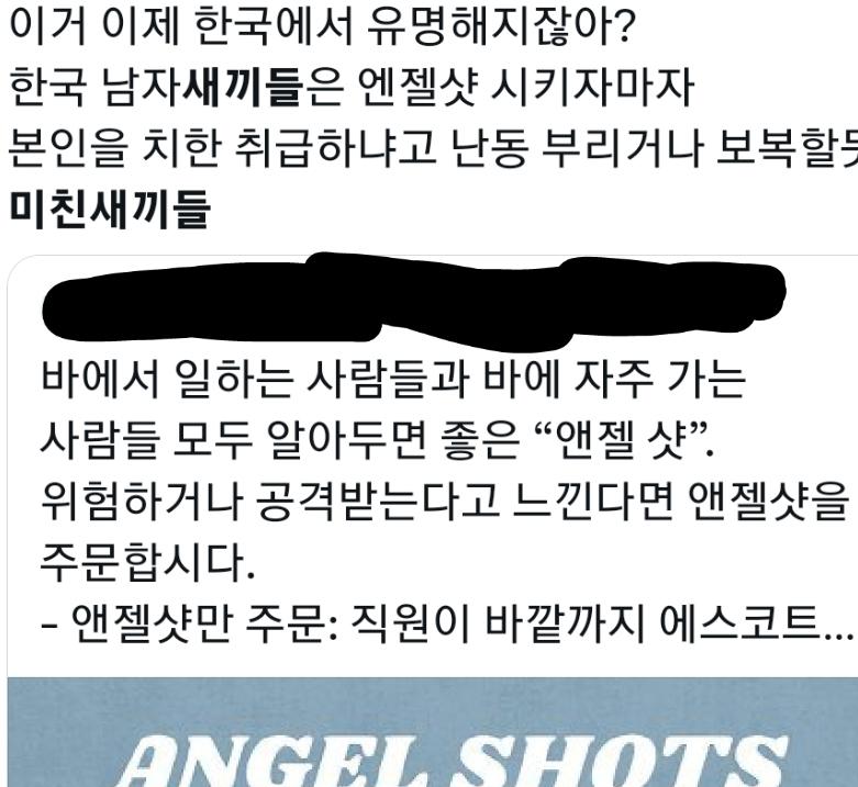ㅋㅋㅋㅋㅋ하나만 해라 하나만ㅋㅋㅋ 사람을 왜 미워하지 ㅠ 푸엥 지고 지순한척 남자 새끼들 ㅋㅋㅋㅋㅋㅋㅋ어쩌고 이중인격임???? 사람을 미워 하는
