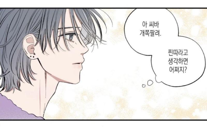 현재상태 팩트)찐따맞음. 이미 반애새끼들 전체한테 개씹좆찐따로 낙인찍힌지 오래임.