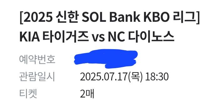 미어캣 마냥 생각날 때 한 번씩 염탐하다가 연석 예매 성공 응 꼬와도 해체하지 말고 열심히 해~ 너네 없으면 죽어~ 지면 뒤질 줄 알아라