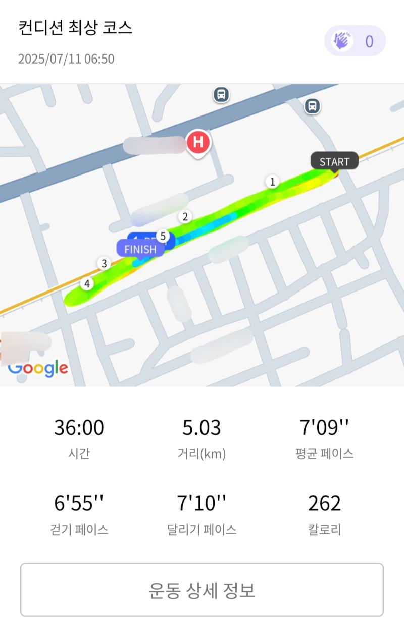런데이🏃🏻‍♀️ 💬 습도가 낮으니까 뛸만하다