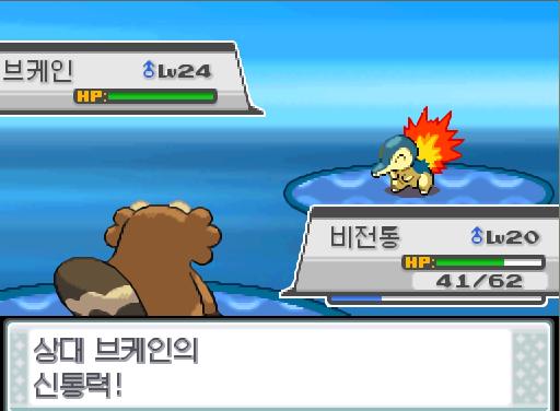 땃쥐공주 교대!! 돌아와!!! 가랏! 비전통! 상대 브케인의 신통력! 연가람은 무엇을 할까? >>799 싸운다: 파도타기15/풀베기30/바위깨기
