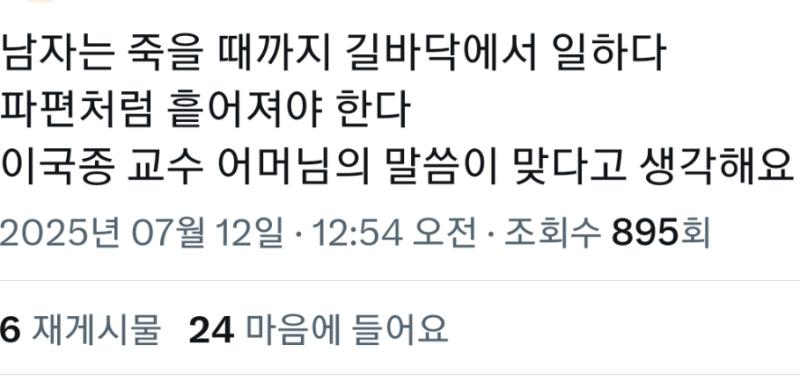 진짜 혐오 스려움ㅋㅋㅋㅋㅋㅋ니네는 택배 늦는다고 지랄쳐 하지마셈 진짜 그리 욕쳐하는 일베나 디씨남이랑 다를게 뭐냐 와 진짜 존나 혐오 스려움 같