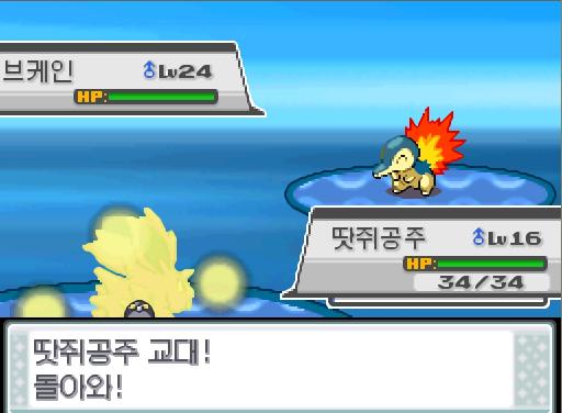 땃쥐공주 교대!! 돌아와!!! 가랏! 비전통! 상대 브케인의 신통력! 연가람은 무엇을 할까? >>799 싸운다: 파도타기15/풀베기30/바위깨기