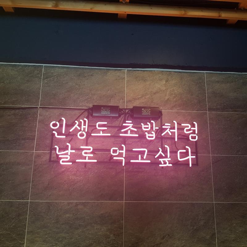 요즘내심리(사실옛날부터이랬음)
