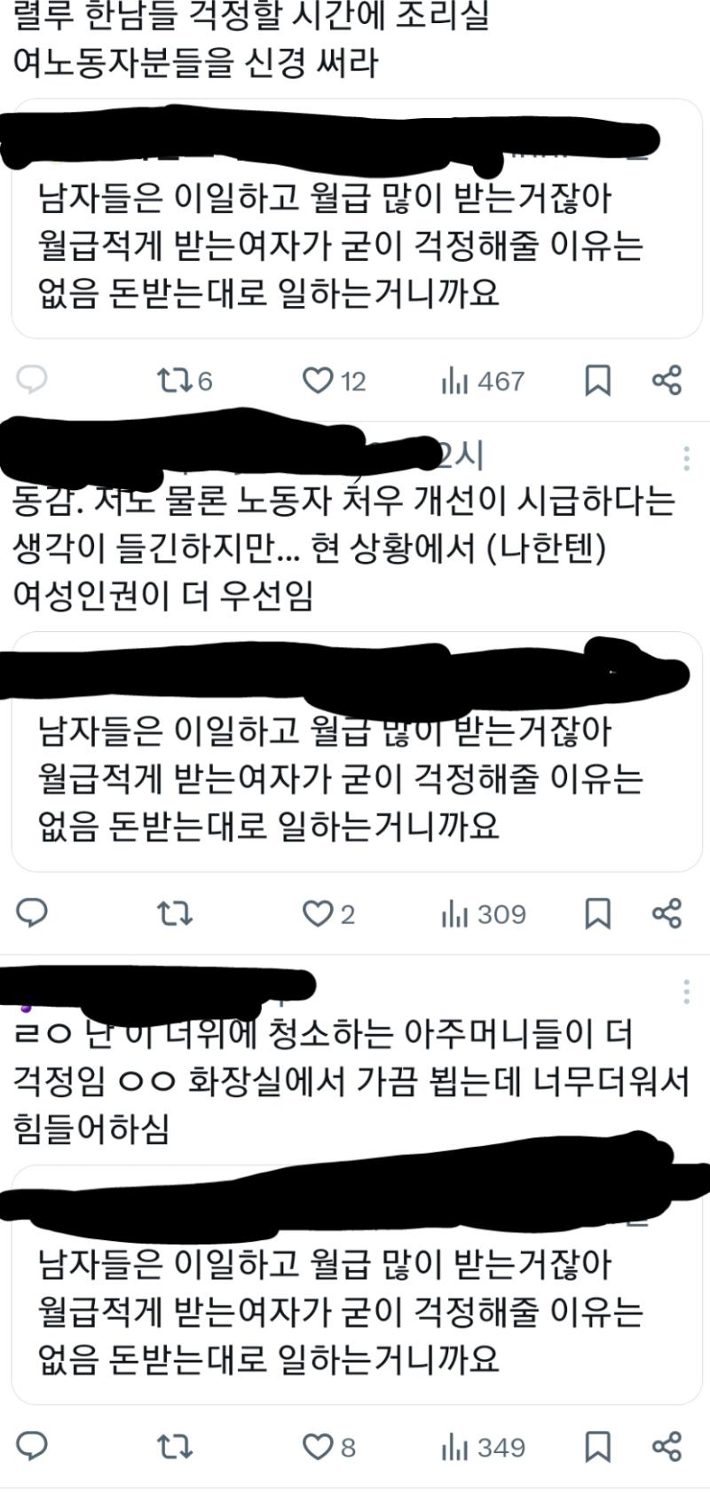 진짜 혐오 스려움ㅋㅋㅋㅋㅋㅋ니네는 택배 늦는다고 지랄쳐 하지마셈 진짜 그리 욕쳐하는 일베나 디씨남이랑 다를게 뭐냐 와 진짜 존나 혐오 스려움 같