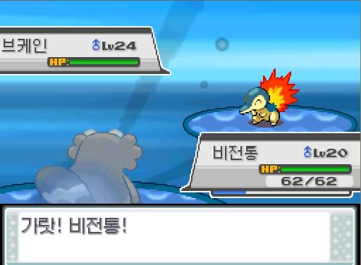 땃쥐공주 교대!! 돌아와!!! 가랏! 비전통! 상대 브케인의 신통력! 연가람은 무엇을 할까? >>799 싸운다: 파도타기15/풀베기30/바위깨기