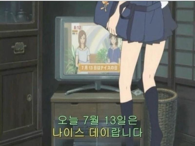 이길 바람 레스도 777이네