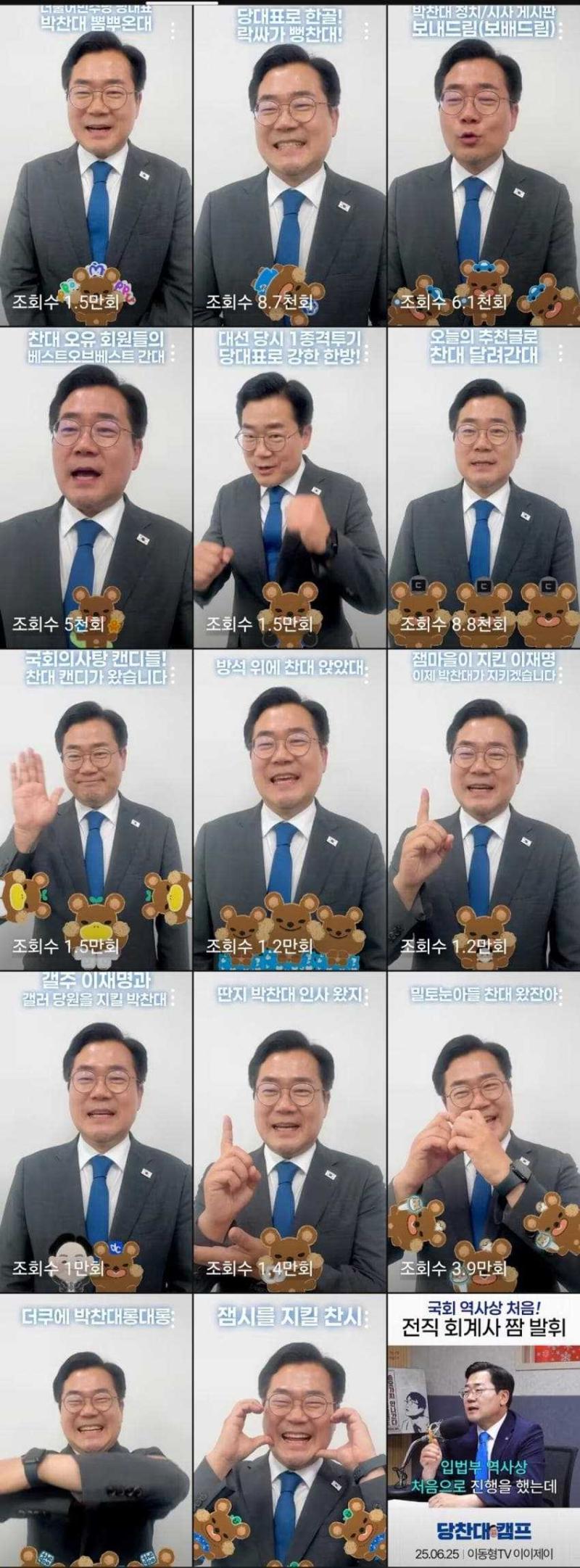 이쪽 커뮤정치는 진짜 심하네 더쿠는 또 뭐야..