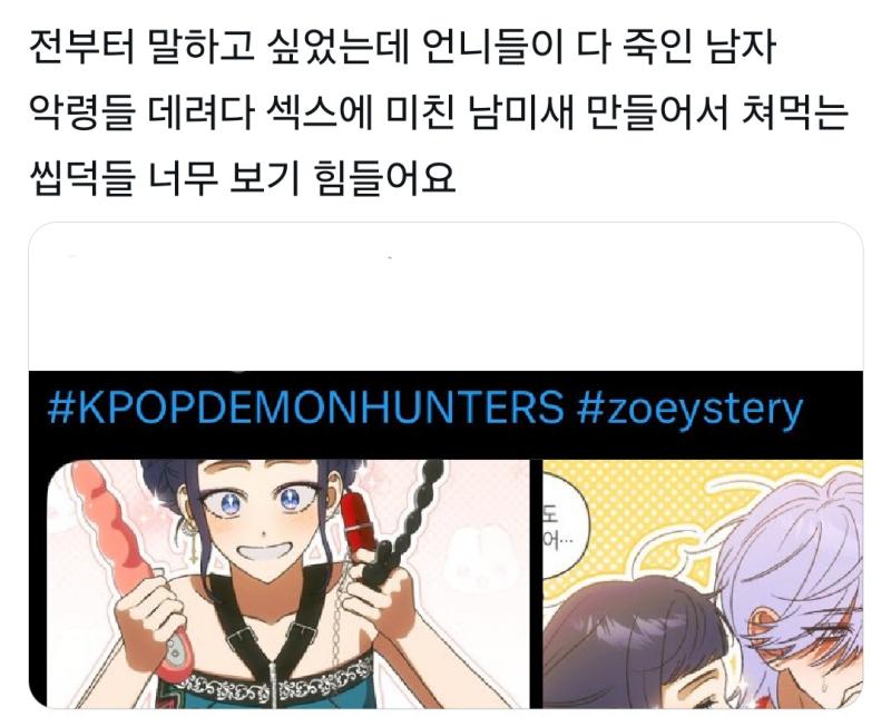 공식태그쓰고 이런짤올리기