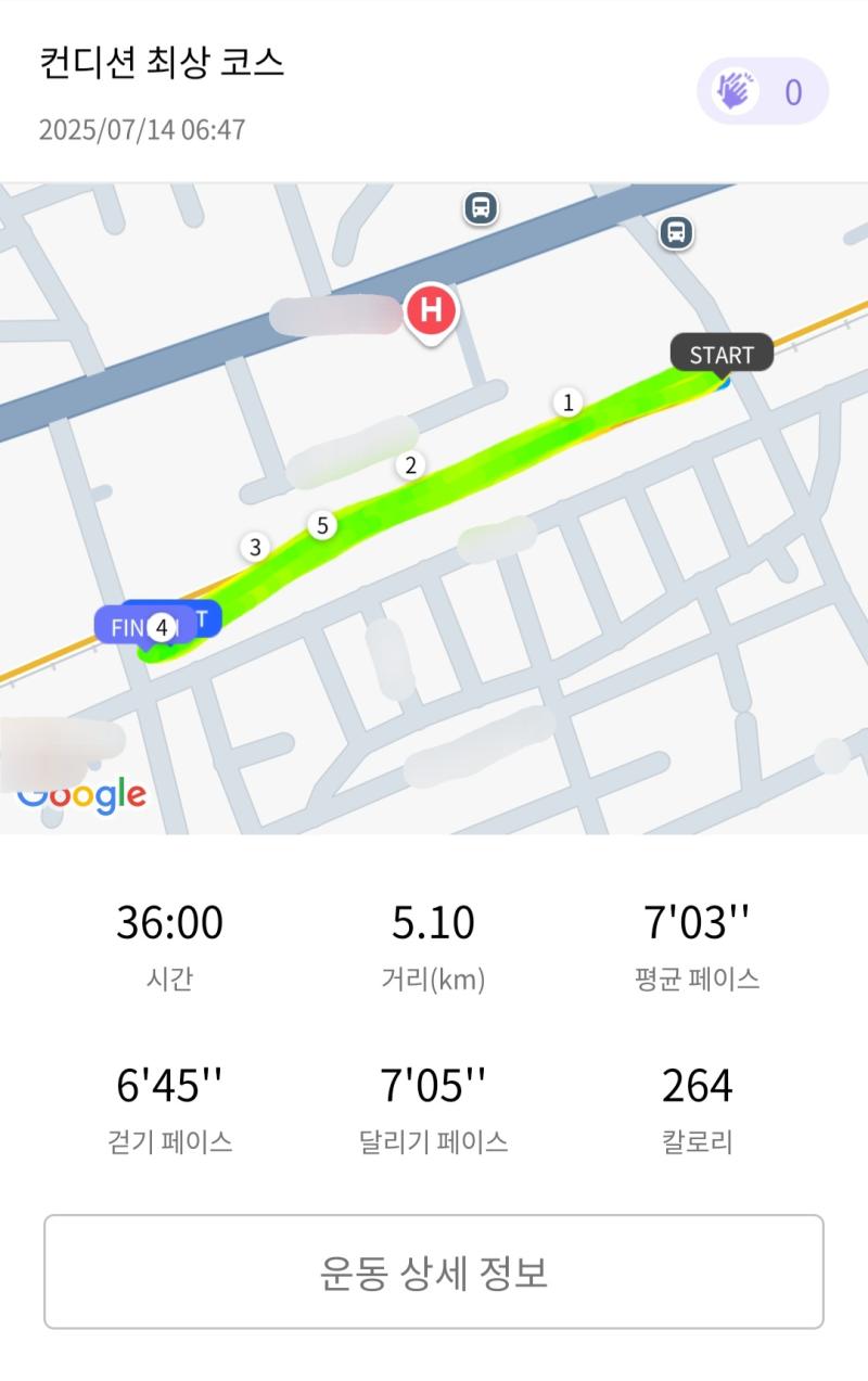 런데이🏃🏻‍♀️ 💬 오늘은 좀 시원하다