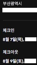 부산간디 오로지 야구를 보기 위해..